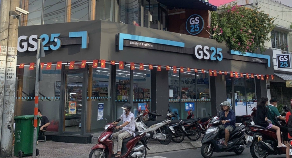 GS25 Bùi Hữu Nghĩa - hình 1