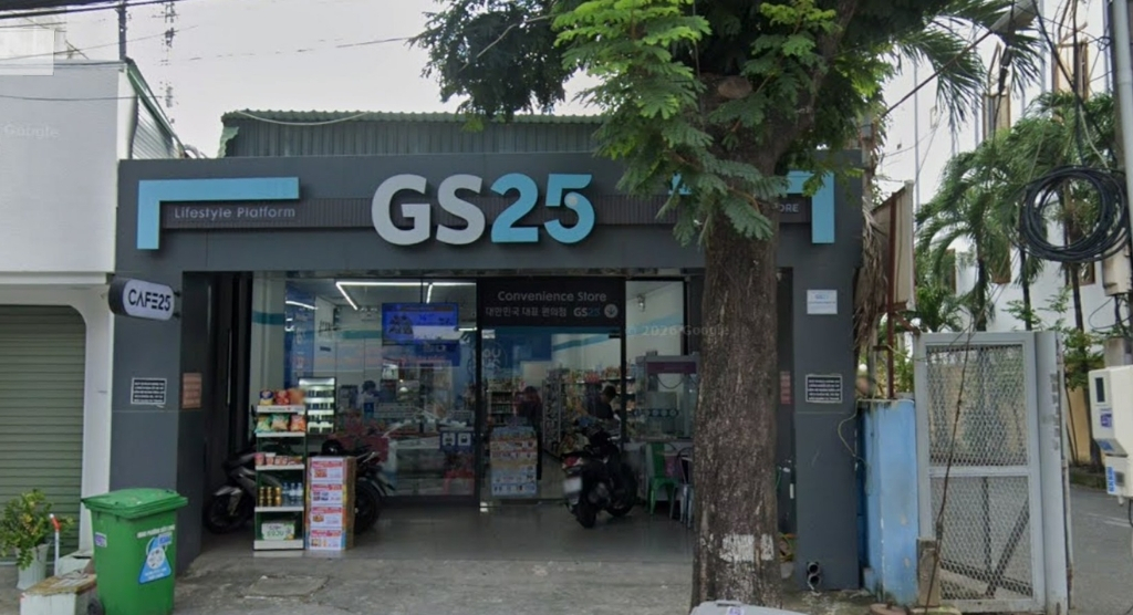 GS25 Lý Phục Man - hình 1
