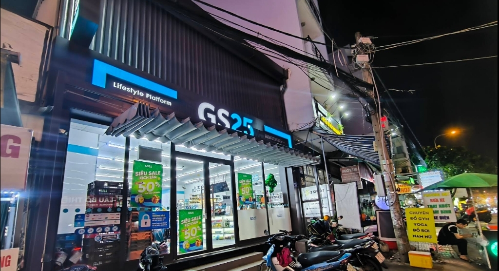 GS25 Đường Số 25 - hình 1