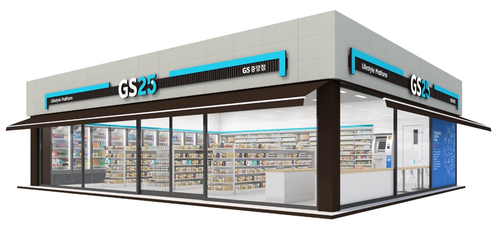 GS25 Quốc Lộ 50 - Bình Chánh - hình 1