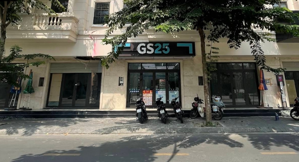 GS25 Cityland - Gò Vấp - hình 1