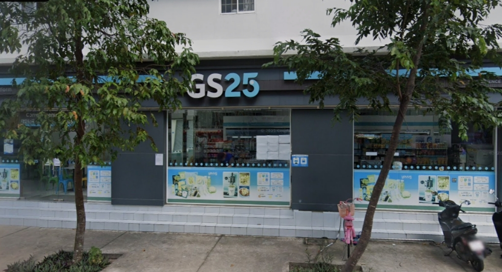 GS25 ĐH Quốc tế Miền Đông - hình 1