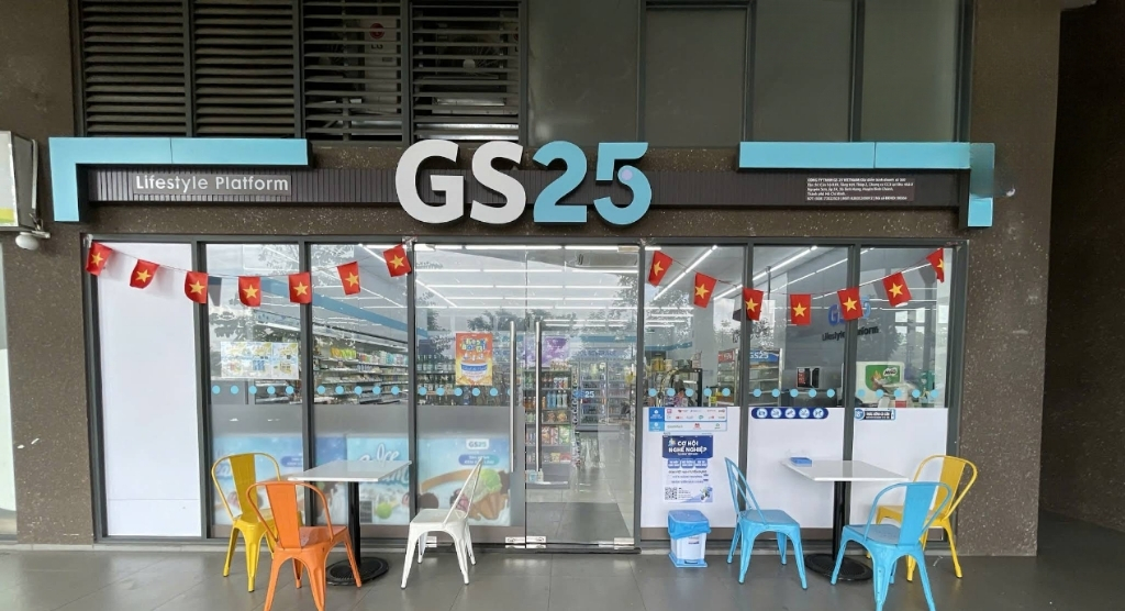GS25 Mizuki Park - hình 1