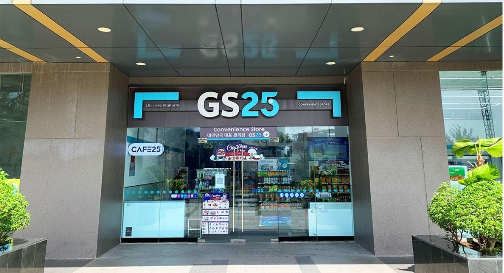 GS25 Skyline - hình 1