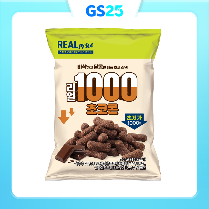 Snack REAL Price Chococone 40g